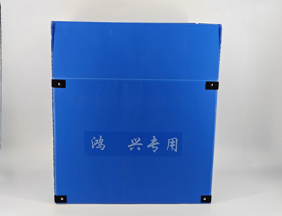 Waterproof Turnover Box