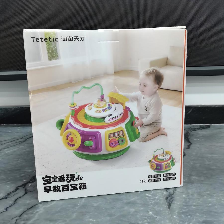Early education toy packaging box