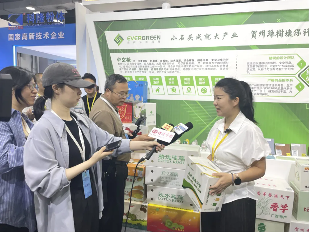 中國賀州國際石材展會盛況空前，綠樹公司攜新產(chǎn)品亮相引領(lǐng)行業(yè)潮流