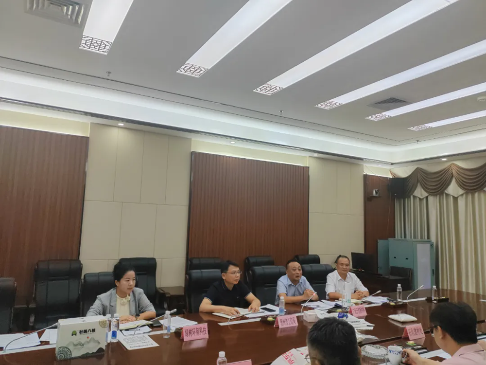 綠樹公司受邀參加工信廳交流會，共謀廣西可降解材料產(chǎn)業(yè)健康發(fā)展